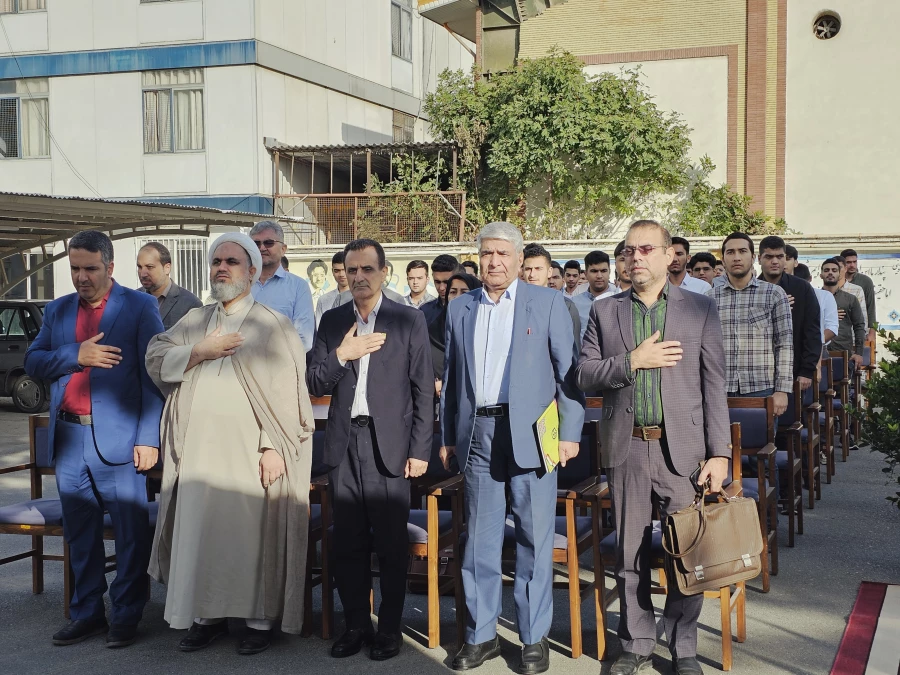 مراسم آغاز سال تحصیلی