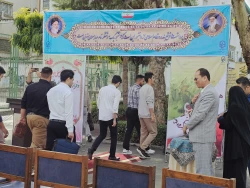 مراسم آغاز سال تحصیلی