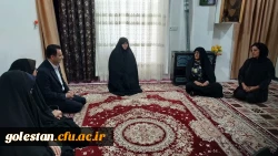 دیدار سرپرست دانشگاه فرهنگیان استان گلستان با خانواده شهدای جنگ تحمیلی 12 روزه 4