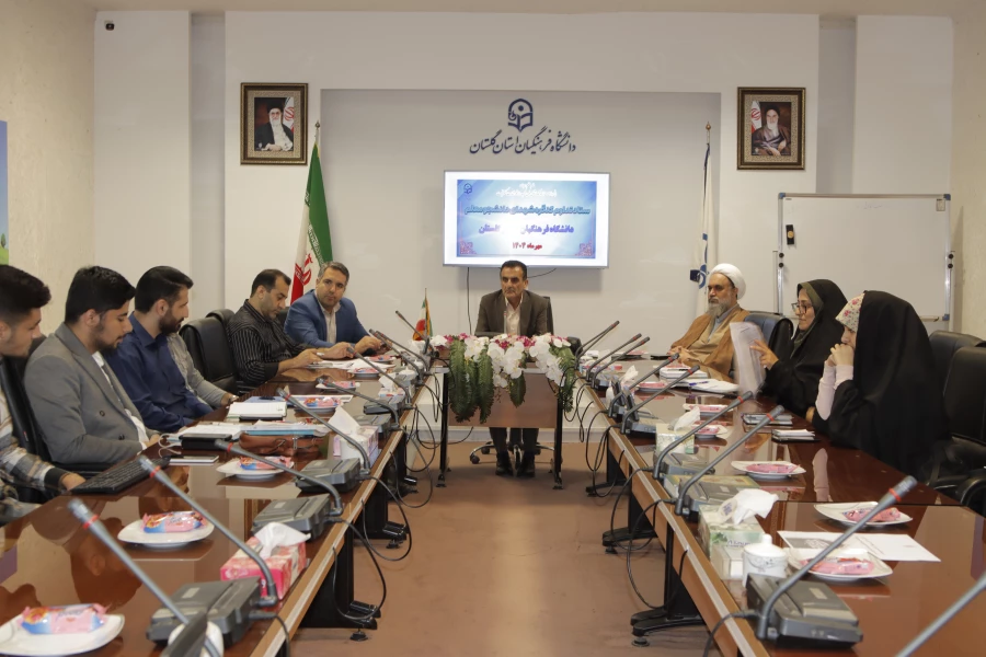 جلسه ستاد تداوم کنگره  شهدای دانشجو معلم استان با حضور مدعوین برگزار شد.   2