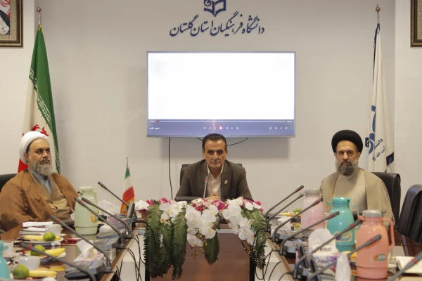 گردهمایی دبیران هم اندیشی اساتید دانشگاه های استان گلستان به میزبانی دانشگاه فرهنگیان برگزارشد. 4