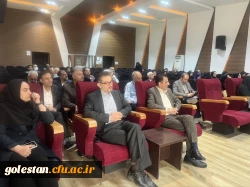 برگزاری دوره بازآموزی کارورزی ۱ و ۳ ویژه اساتید کارورزی پردیس امام خمینی (ره) گرگان 2