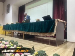 برگزاری دوره بازآموزی کارورزی ۱ و ۳ ویژه اساتید کارورزی پردیس امام خمینی (ره) گرگان 2