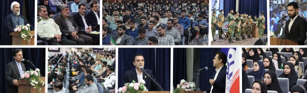 جشن آغاز سال تحصیلی جدید و آئین استقبال از نو دانشجو معلمان برگزار شد 2