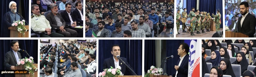 جشن آغاز سال تحصیلی جدید و آئین استقبال از نو دانشجو معلمان برگزار شد 2