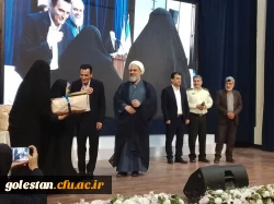 جشن آغاز سال تحصیلی جدید و آئین استقبال از نو دانشجو معلمان برگزار شد 11