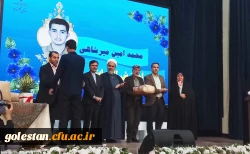 جشن آغاز سال تحصیلی جدید و آئین استقبال از نو دانشجو معلمان برگزار شد 12