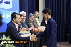 جشن آغاز سال تحصیلی جدید و آئین استقبال از نو دانشجو معلمان برگزار شد 17