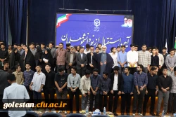 جشن آغاز سال تحصیلی جدید و آئین استقبال از نو دانشجو معلمان برگزار شد 18