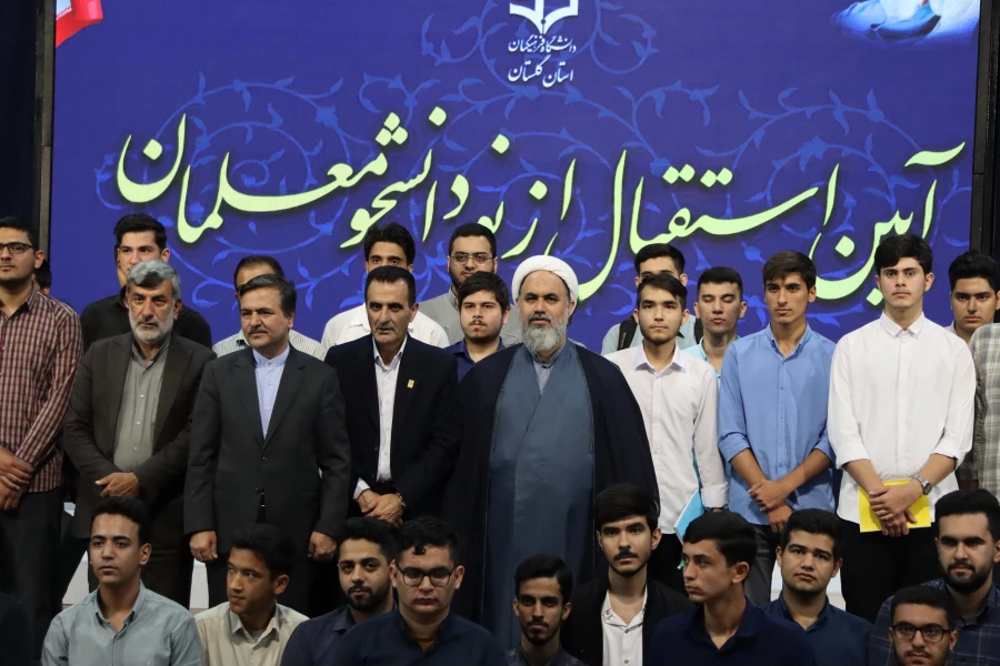 جشن آغاز سال تحصیلی جدید و آئین استقبال از نو دانشجو معلمان برگزار شد 19