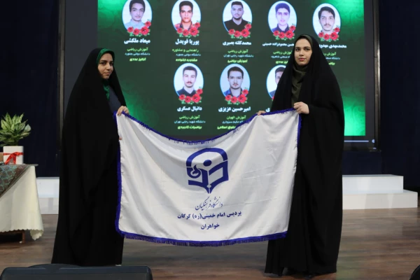 جشن آغاز سال تحصیلی جدید و آئین استقبال از نو دانشجو معلمان برگزار شد 21