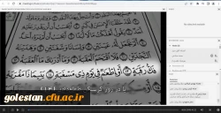 نهمین دوره مجازی توانمندسازی فعالان رسانه های دانشگاهی  3