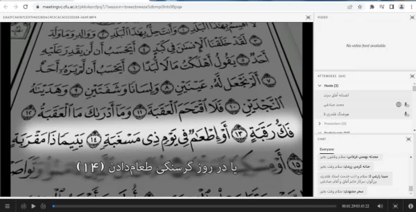 نهمین دوره مجازی توانمندسازی فعالان رسانه های دانشگاهی  3