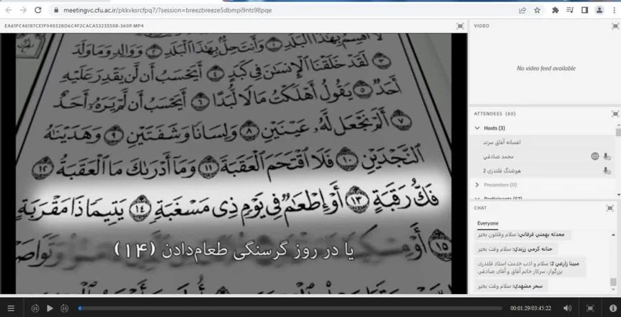 نهمین دوره مجازی توانمندسازی فعالان رسانه های دانشگاهی  3