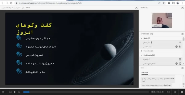 نهمین دوره مجازی توانمندسازی فعالان رسانه های دانشگاهی  4