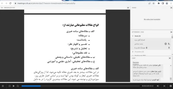 نهمین دوره مجازی توانمندسازی فعالان رسانه های دانشگاهی  5