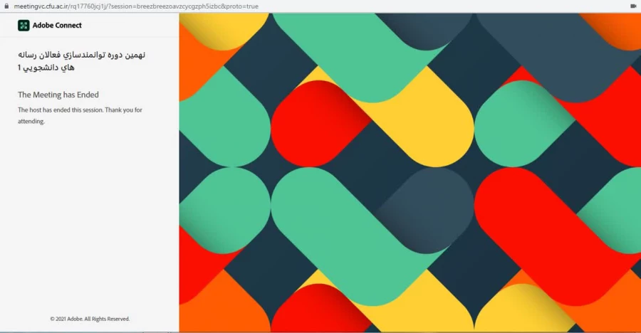 نهمین دوره مجازی توانمندسازی فعالان رسانه های دانشگاهی  6