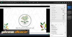 نهمین دوره مجازی توانمندسازی فعالان رسانه های دانشگاهی  8