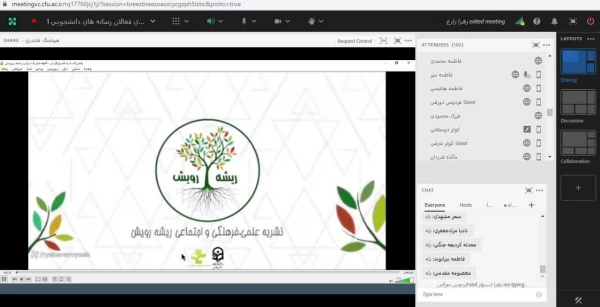 نهمین دوره مجازی توانمندسازی فعالان رسانه های دانشگاهی  8