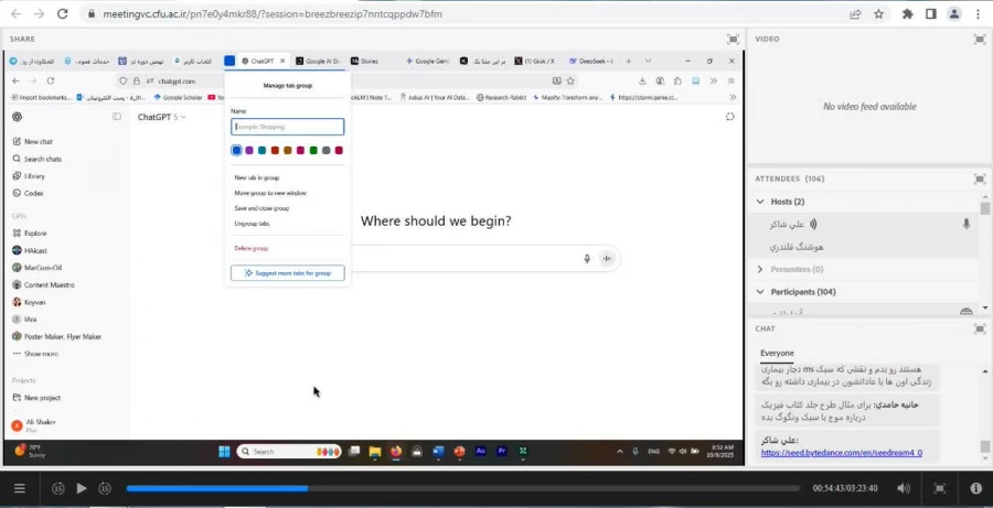 نهمین دوره مجازی توانمندسازی فعالان رسانه های دانشگاهی  9