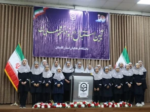 آئین نودانشجومعلمان