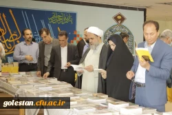 نمایشگاه «کتاب طلوع» در سرای دانشجویی پردیس آیت الله خامنه ای گرگان برگزار شد 2