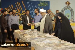 نمایشگاه «کتاب طلوع» در سرای دانشجویی پردیس آیت الله خامنه ای گرگان برگزار شد 2