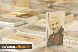 نمایشگاه «کتاب طلوع» در سرای دانشجویی پردیس آیت الله خامنه ای گرگان برگزار شد 3