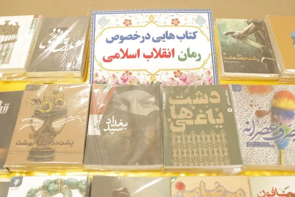 نمایشگاه «کتاب طلوع» در سرای دانشجویی پردیس آیت الله خامنه ای گرگان برگزار شد 5