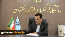 پیام سرپرست دانشگاه فرهنگیان استان گلستان به مناسبت روز دانش آموز 2