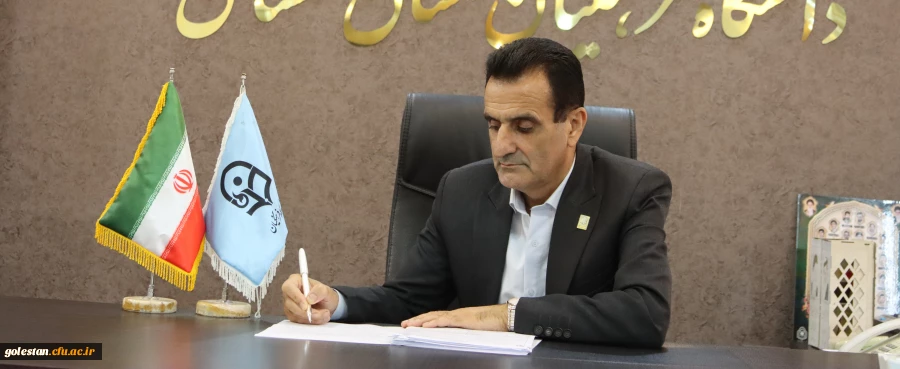 پیام سرپرست دانشگاه فرهنگیان استان گلستان به مناسبت روز دانش آموز 2