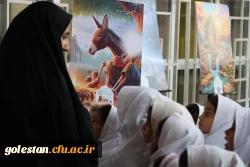 حضور سرپرست دانشگاه فرهنگیان استان گلستان و هیأت همراه در دبستان کوی انجیراب 5