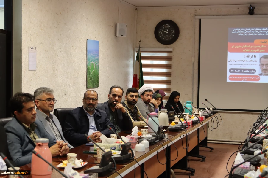   تحقق اهداف و محور های بیانیه گام دوم انقلاب بدون مجاهدت علمی و عملی اصحاب دانشگاه دشوار است 4