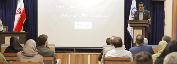 مأموریت دانشگاه فرهنگیان تربیت معلم علمی-مهارتی است 2