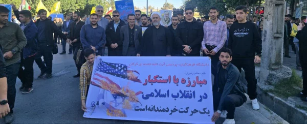 حضور سرپرست دانشگاه فرهنگیان استان گلستان،هیئت همراه و دانشجو معلمان در راهپیمایی ۱۳ آبان 2