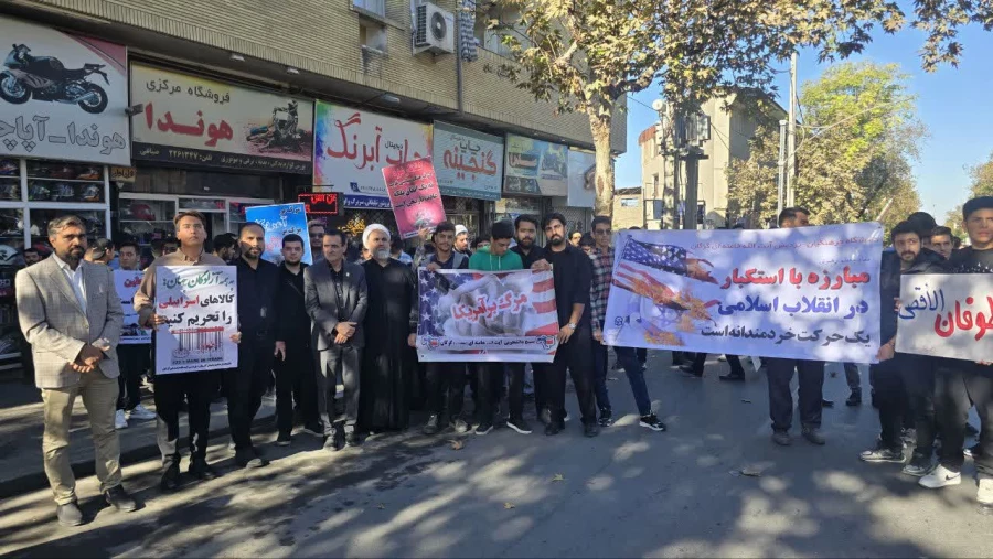 حضور سرپرست دانشگاه فرهنگیان استان گلستان،هیئت همراه و دانشجو معلمان در راهپیمایی ۱۳ آبان 3