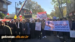 حضور سرپرست دانشگاه فرهنگیان استان گلستان،هیئت همراه و دانشجو معلمان در راهپیمایی ۱۳ آبان 4