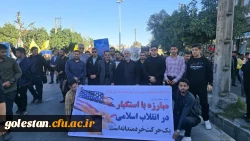 حضور سرپرست دانشگاه فرهنگیان استان گلستان،هیئت همراه و دانشجو معلمان در راهپیمایی ۱۳ آبان 5