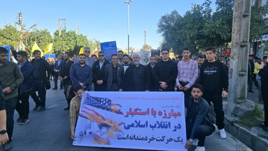 حضور سرپرست دانشگاه فرهنگیان استان گلستان،هیئت همراه و دانشجو معلمان در راهپیمایی ۱۳ آبان 5