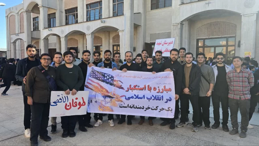 حضور سرپرست دانشگاه فرهنگیان استان گلستان،هیئت همراه و دانشجو معلمان در راهپیمایی ۱۳ آبان 6