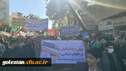 حضور سرپرست دانشگاه فرهنگیان استان گلستان،هیئت همراه و دانشجو معلمان در راهپیمایی ۱۳ آبان 7