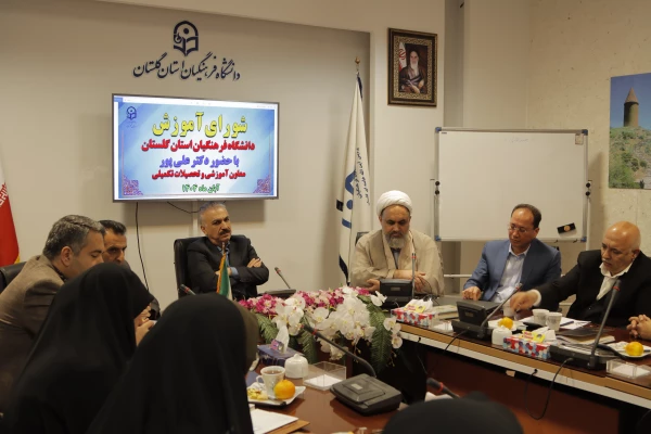 معدل بالا شرط ادامه تحصیل دانشجو معلمان در مقطع کارشناسی ارشد بدون کنکور 
 4