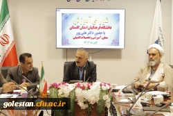 معدل بالا شرط ادامه تحصیل دانشجو معلمان در مقطع کارشناسی ارشد بدون کنکور 
 6