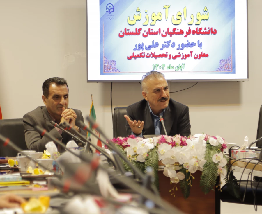 معدل بالا شرط ادامه تحصیل دانشجو معلمان در مقطع کارشناسی ارشد بدون کنکور 
 9