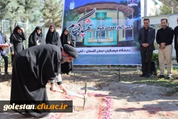 کلنگ احداث حرم مطهر شهید گمنام در محوطه پردیس آیت الله خامنه ای گرگان بر زمین خورد 4