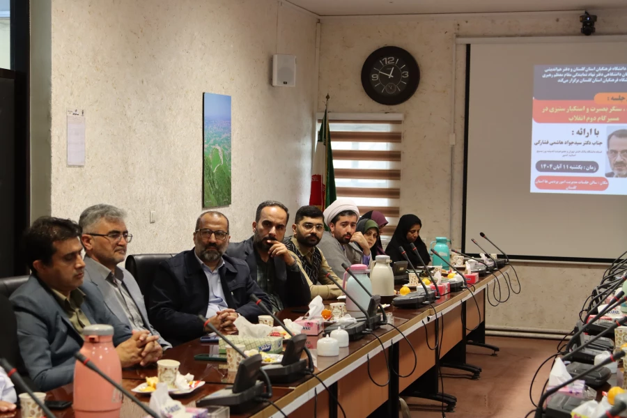   تحقق اهداف و محور های بیانیه گام دوم انقلاب بدون مجاهدت علمی و عملی اصحاب دانشگاه دشوار است 6