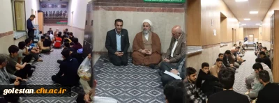 توسط سرپرست دانشگاه فرهنگیان استان گلستان وهیئت همراه انجام شد:

بازدید شبانه از سرای دانشجویی پردیس آیت الله خامنه ای گرگان و مرکز شهید بهشتی گنبدکاووس