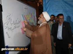 بازدید شبانه از سرای دانشجویی پردیس آیت الله خامنه ای گرگان و مرکز شهید بهستی گنبدکاووس 14