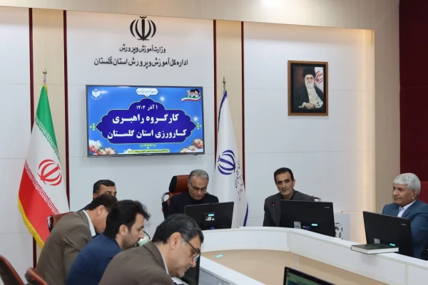 دانشگاه فرهنگیان استان گلستان به عنوان دانشگاه شاخص کشوری در امر کارورزی است 4