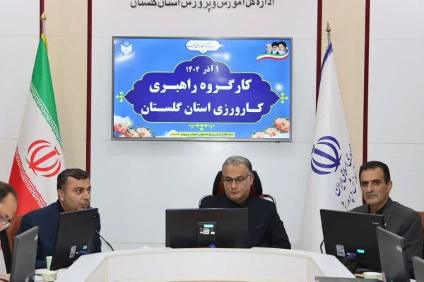 دانشگاه فرهنگیان استان گلستان به عنوان دانشگاه شاخص کشوری در امر کارورزی است 7